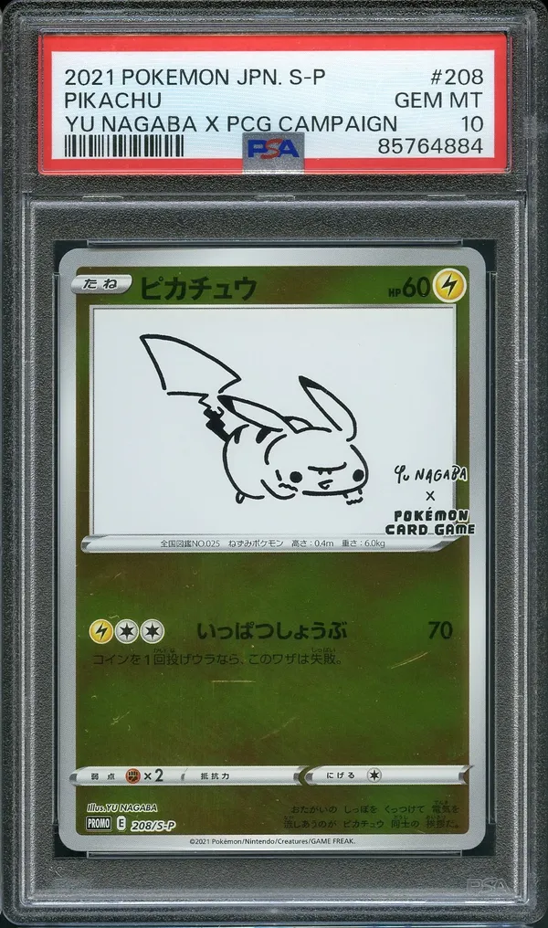 PSA 10 Pikachu Reverse