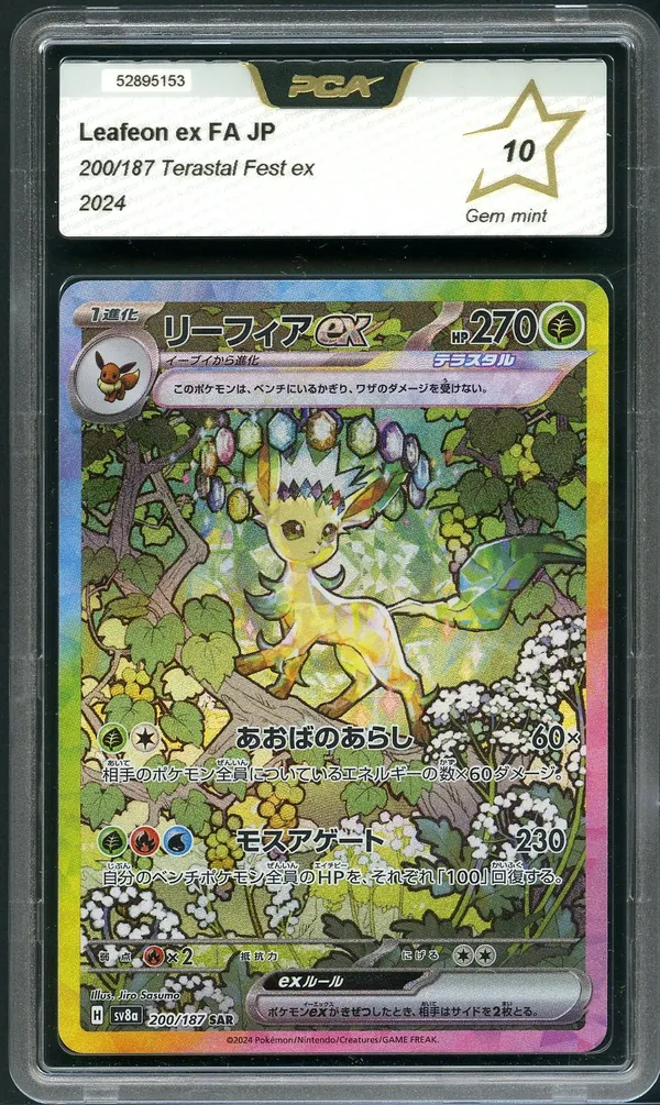 PCA 10 Leafeon Ex