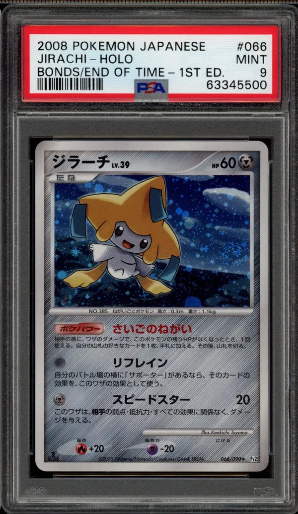 PSA 9 Jirachi Holo