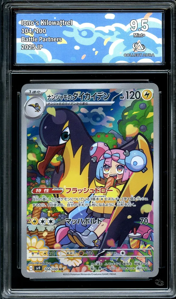 CA 9.5 Iono's Kilowattrel