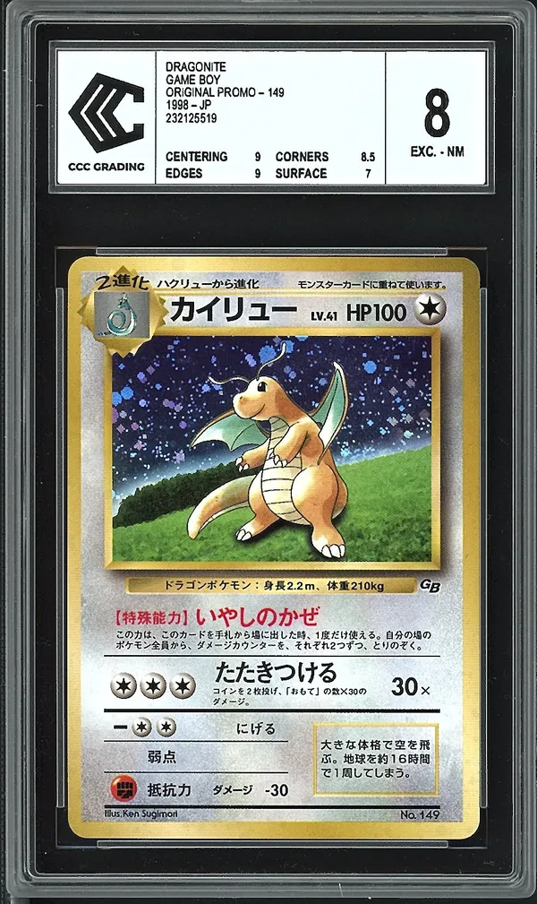 CCC 8 Dragonite Holo