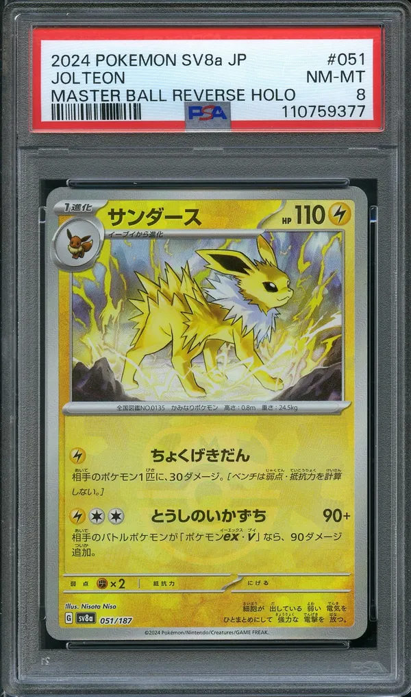 PSA 8 Jolteon Reverse Masterball