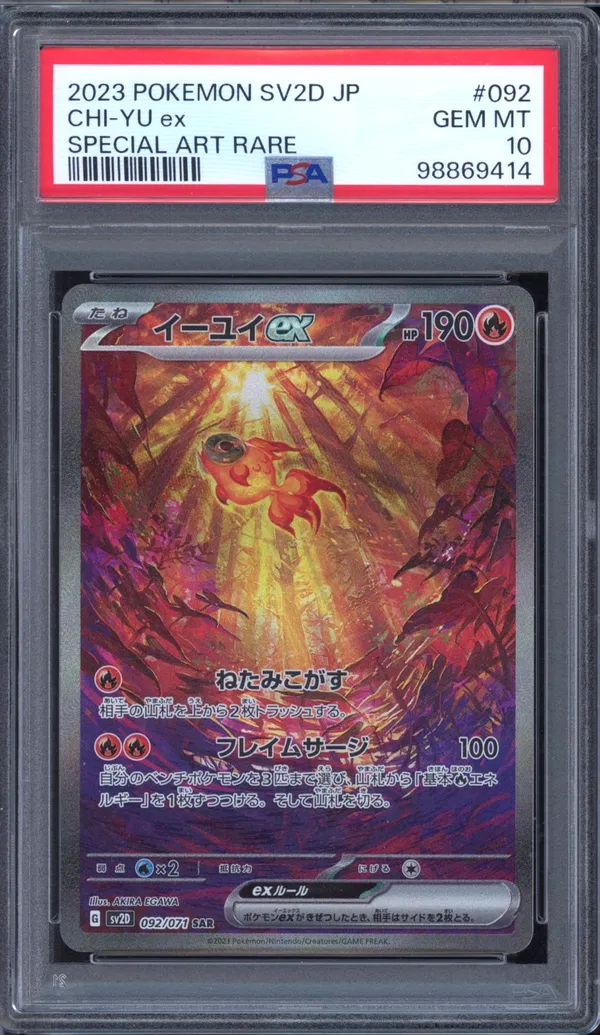 PSA 10 Chi-Yu Ex