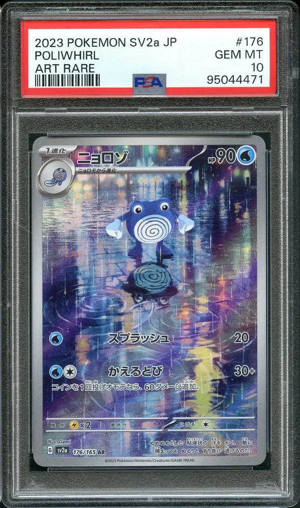 PSA 10 Poliwhirl
