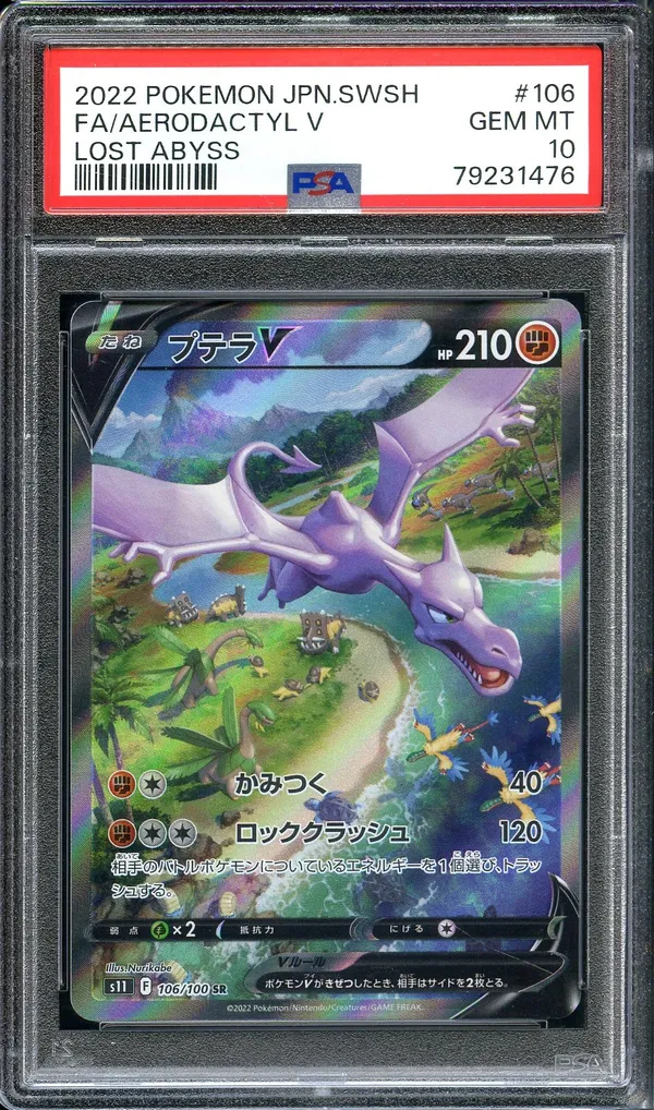 PSA 10 Aerodactyl V
