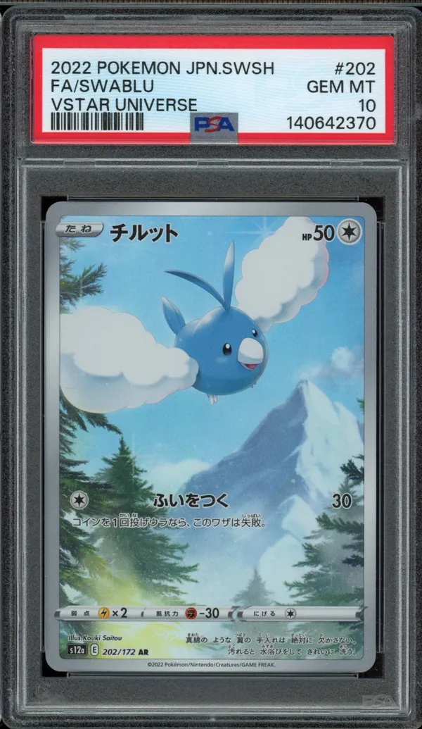 PSA 10 Swablu