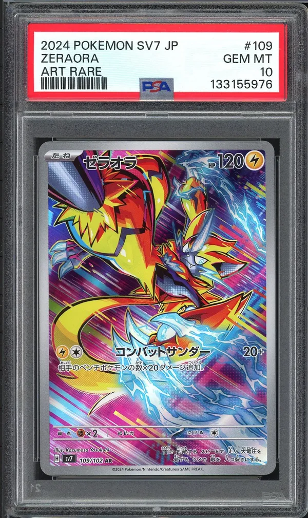 PSA 10 Zeraora