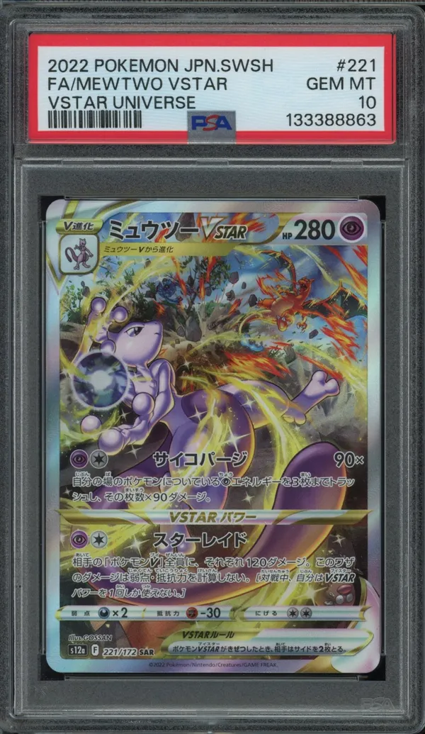 PSA 10 Mewtwo VStar