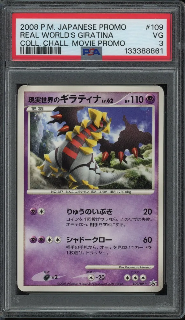 PSA 3 Real World's Giratina