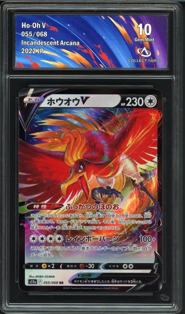 CA 10 Ho-Oh-V