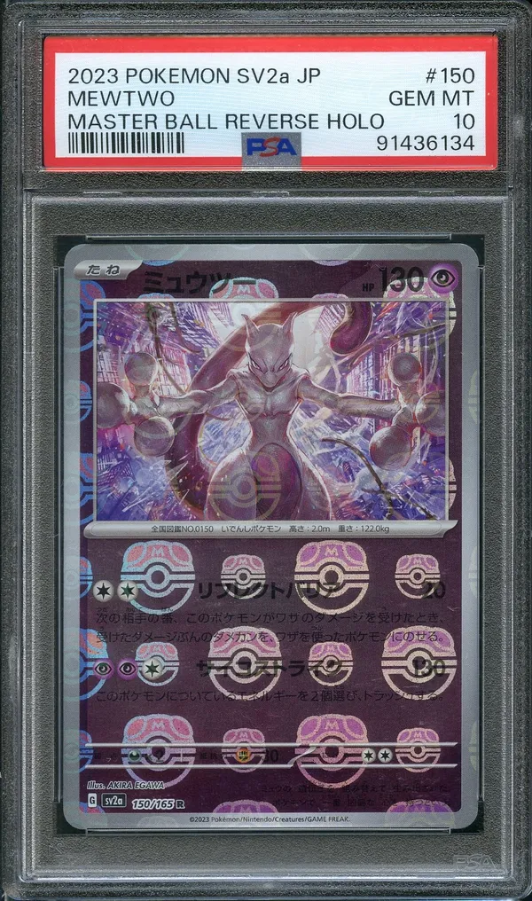 PSA 10 Mewtwo Reverse Masterball