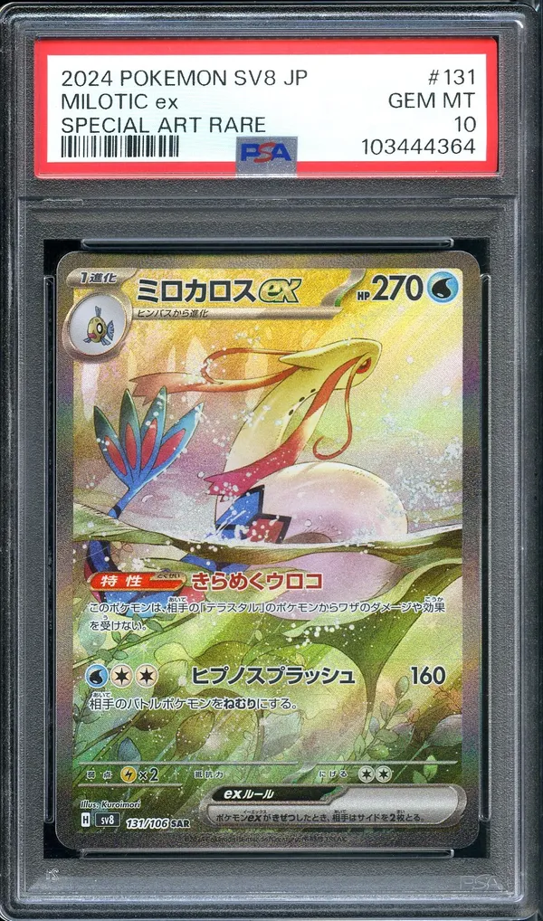 PSA 10 Milotic Ex