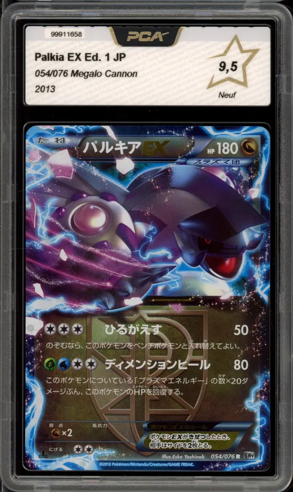 PCA 9.5 Palkia Ex