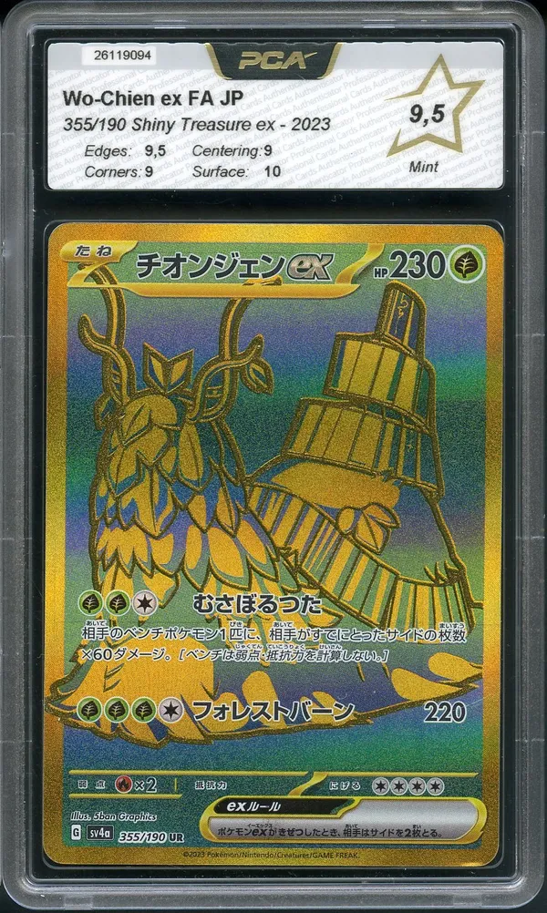 PCA 9.5 Wo-Chien Ex Gold