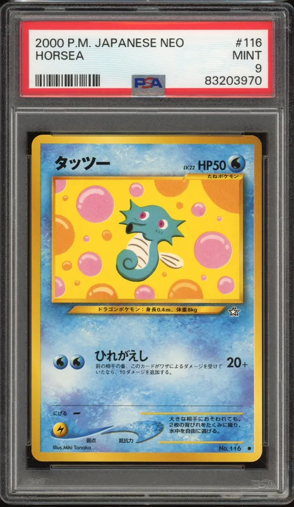 PSA 9 Horsea