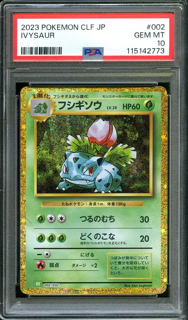 PSA 10 Ivysaur Holo