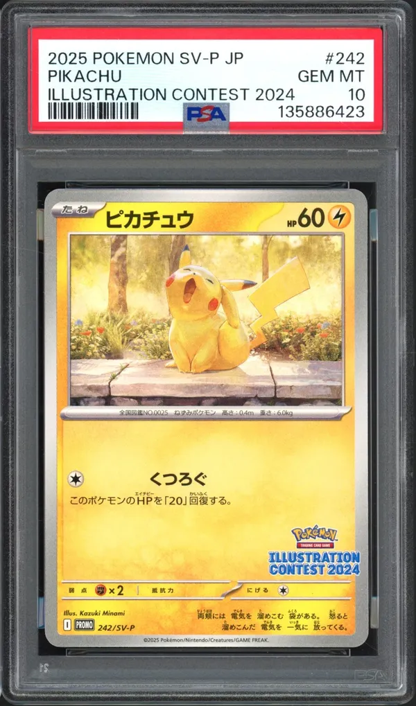 【PSA9】Pikachu V 🔥 Pokemon PSA 9 Mint Celebrations Flying Pikachu V #006 | eBay
