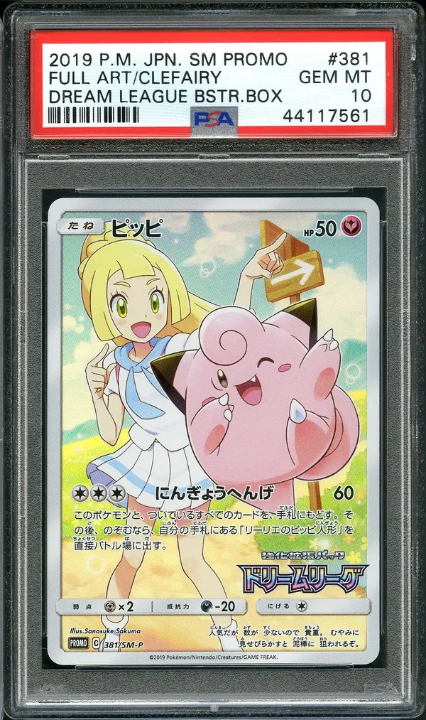 PSA 10 Clefairy