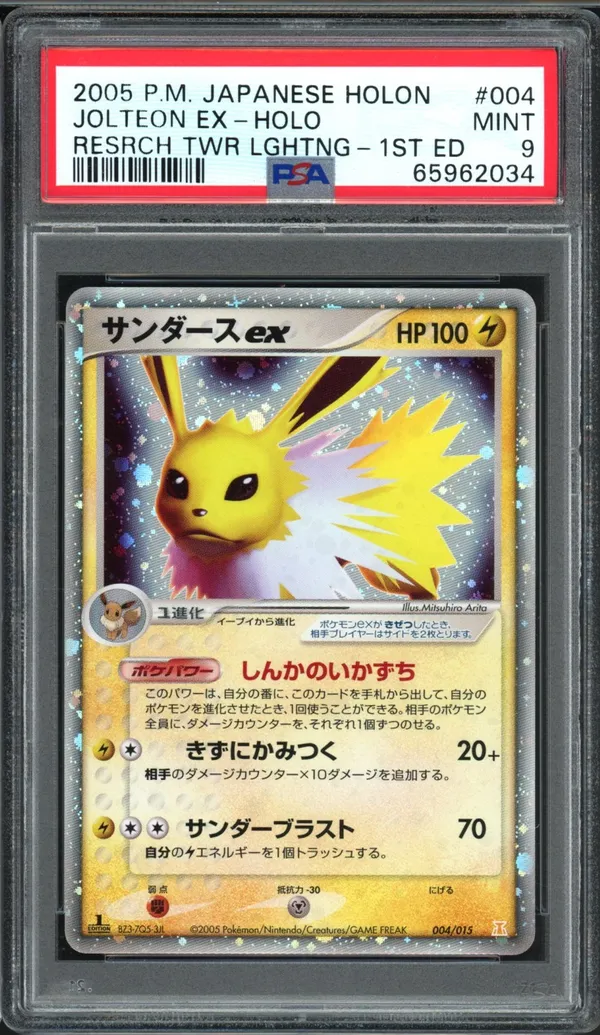 PSA 9 Jolteon Ex