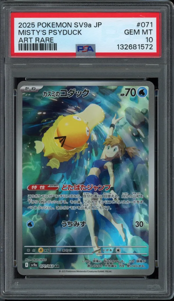 PSA 10 Misty's Psyduck