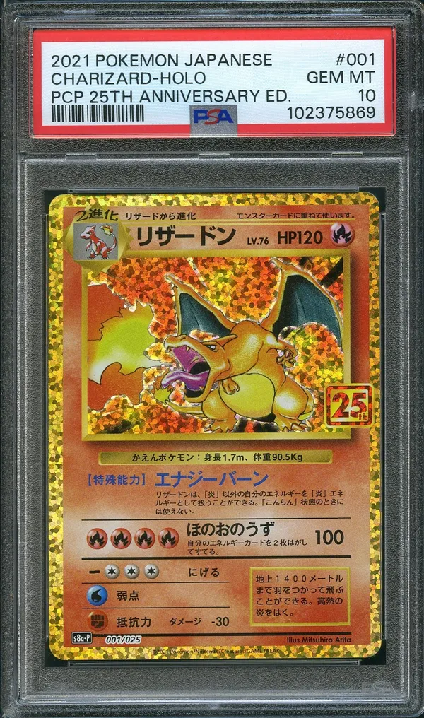 PSA 10 Charizard Holo
