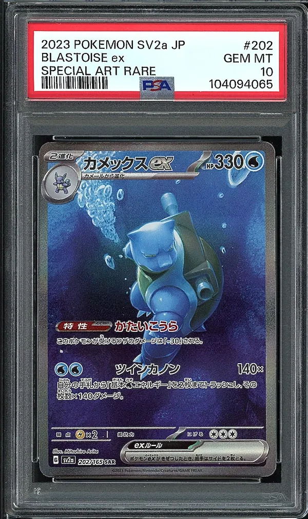 PSA 10 Blastoise Ex