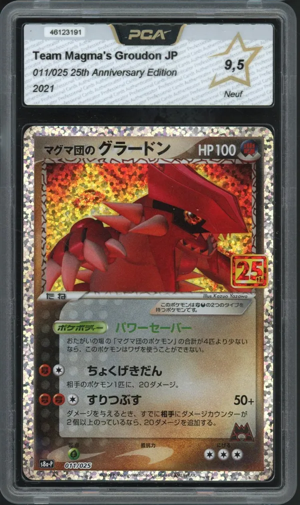 PCA 9.5 Groudon Holo