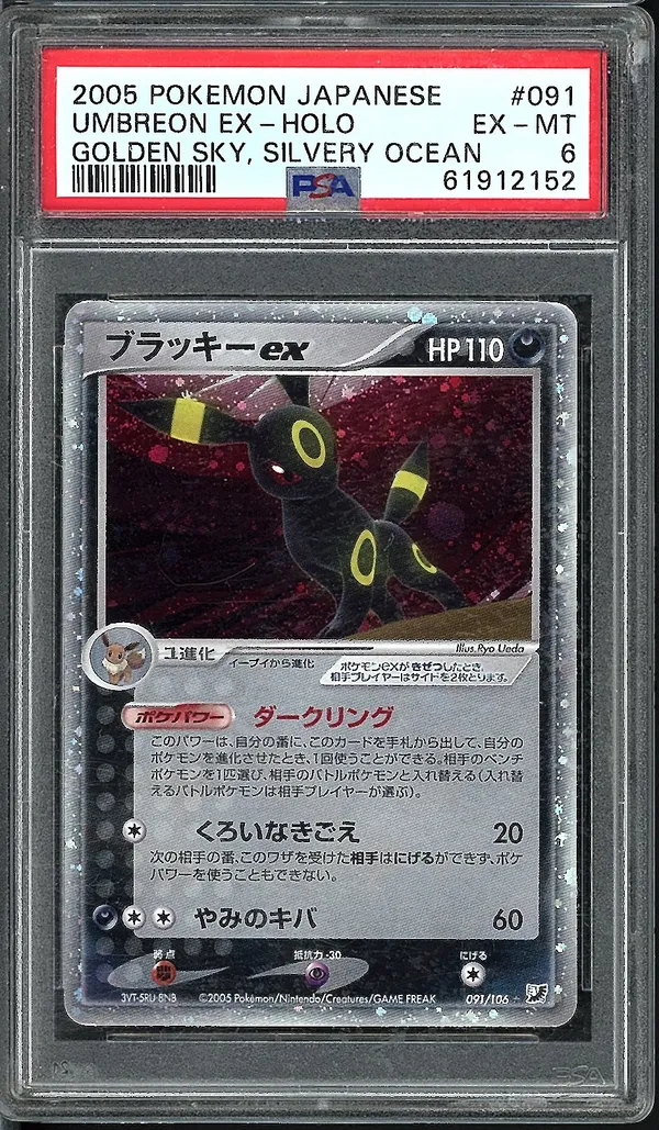 PSA 6 Umbreon Ex