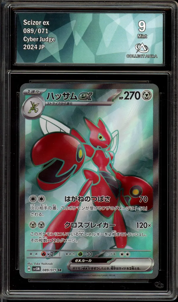 CA 9 Scizor Ex