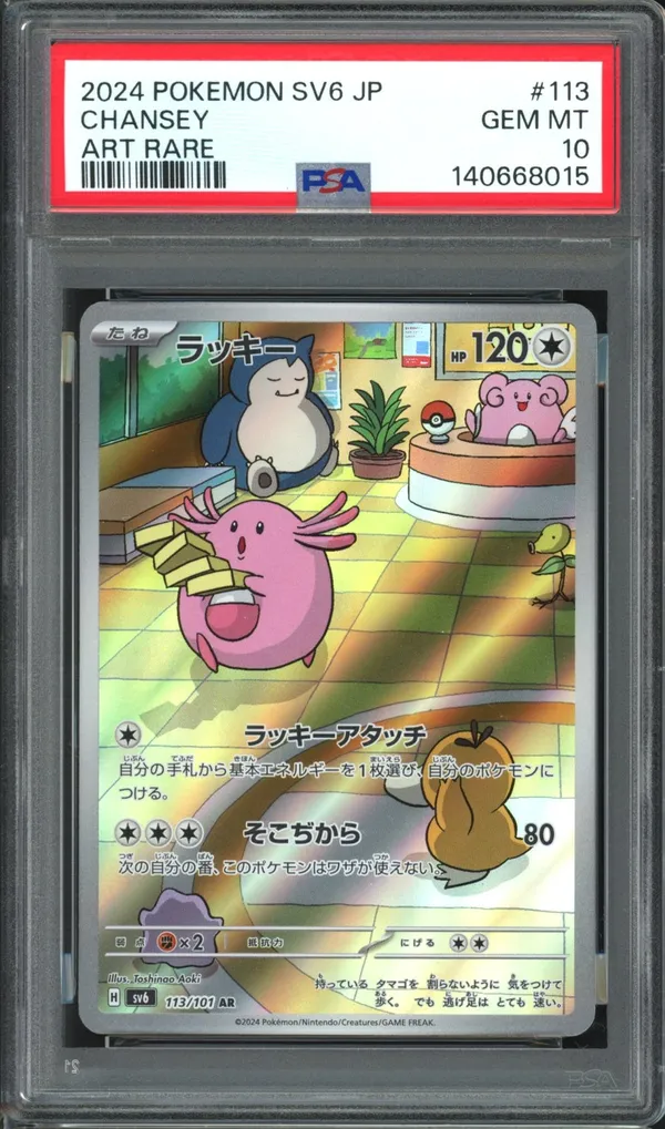PSA 10 Chansey