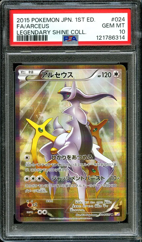 PSA 10 Arceus