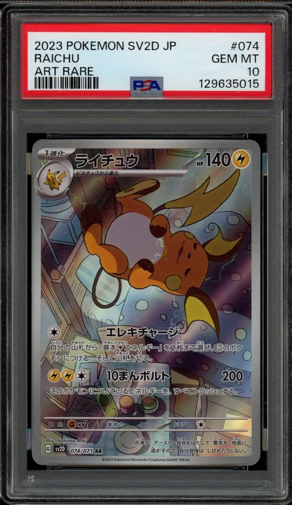 PSA 10 Raichu
