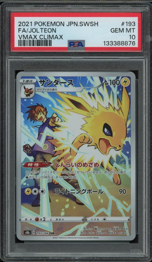 PSA 10 Jolteon