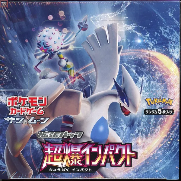 Display SM8 Super-Burst Impact