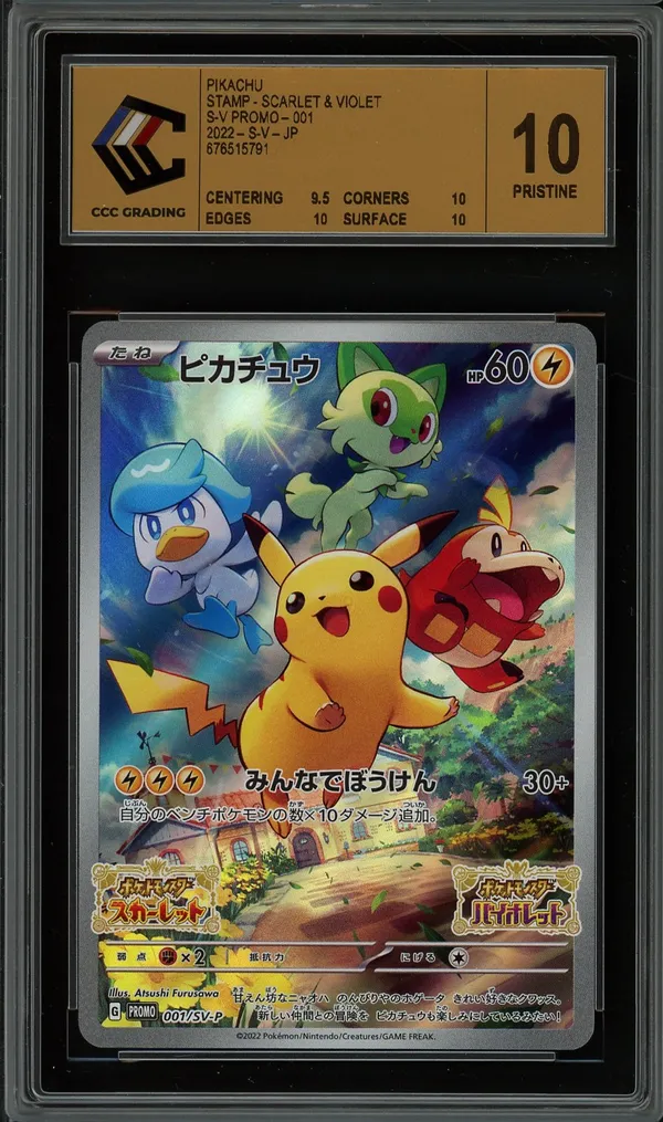 PSA 10 Pikachu Ex World Championships 2023 - #001/030 - 2023 World
