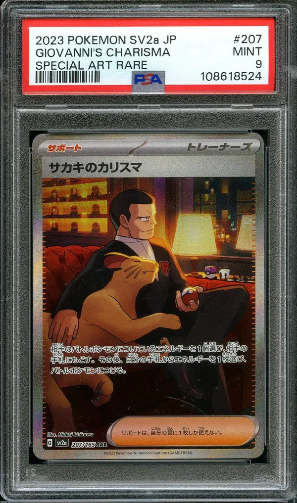 PSA 9 Giovanni's Charisma