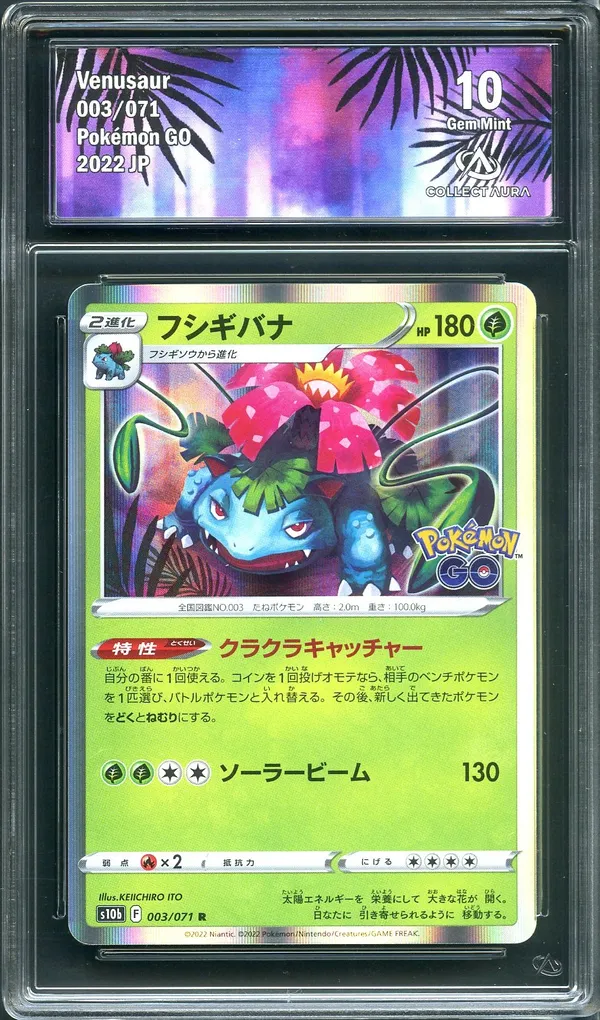 CA 10 Venusaur