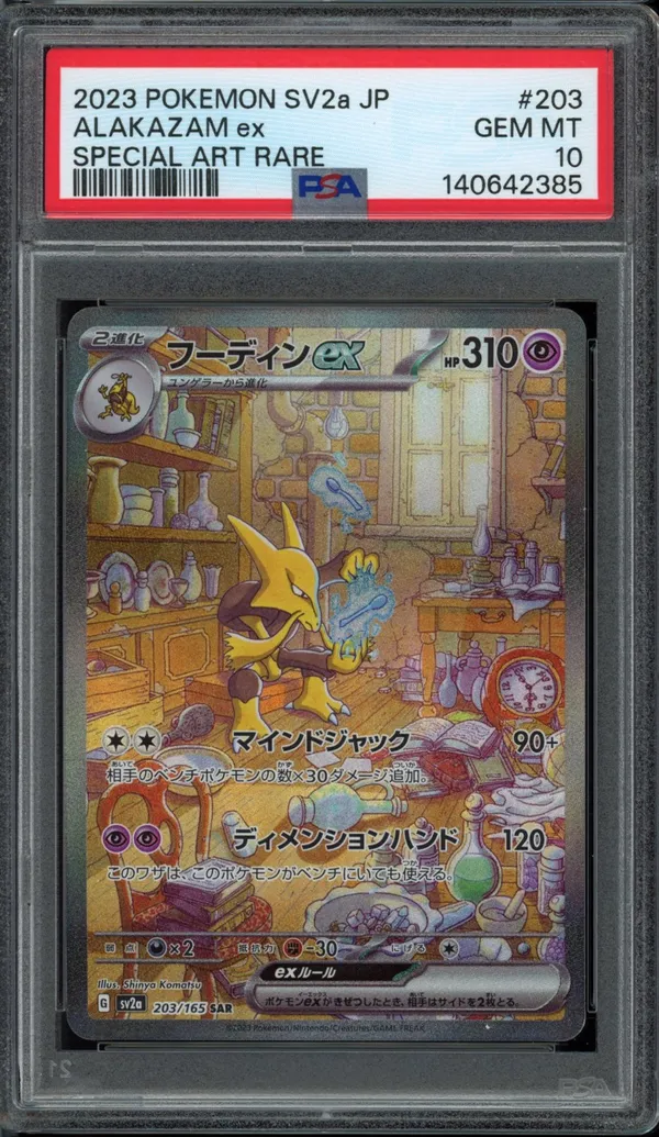 PSA 10 Alakazam Ex