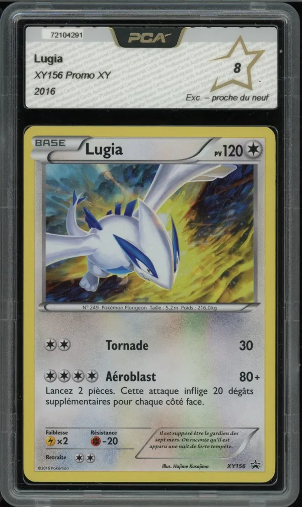 PCA 8 Lugia Holo