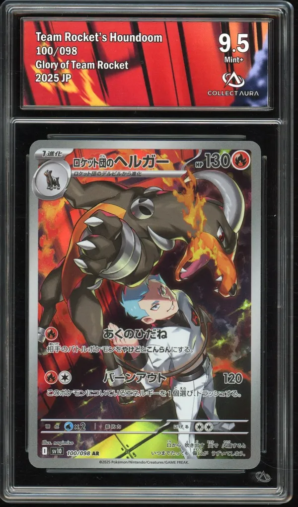 CA 9.5 Team Rocket's Houndoom