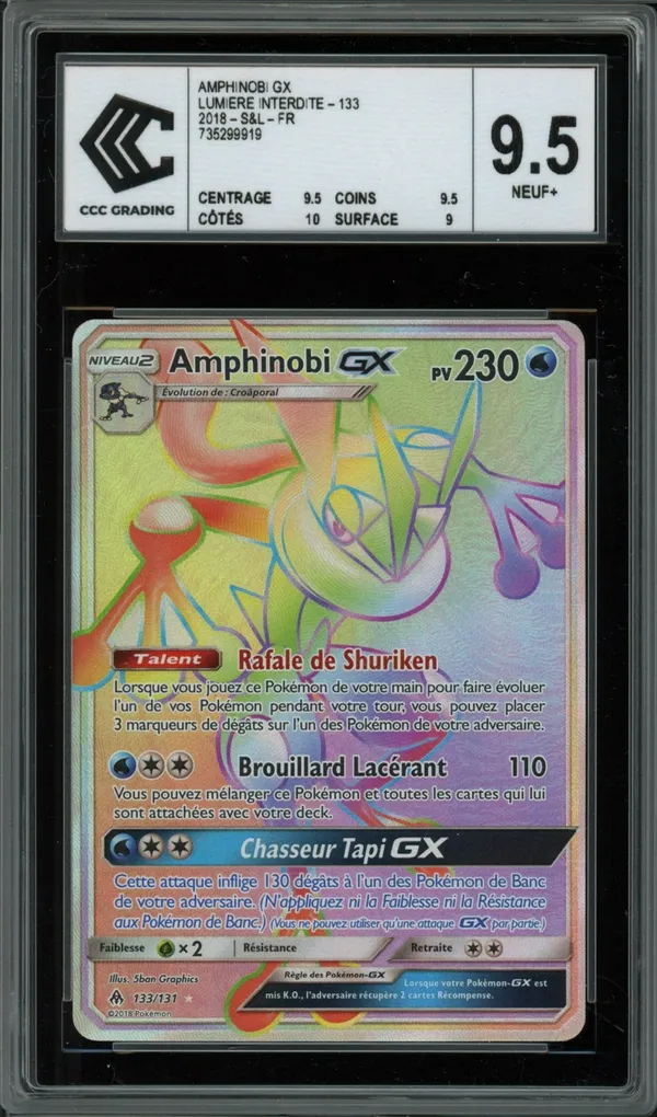 CCC 9.5 Amphinobi Gx Rainbow