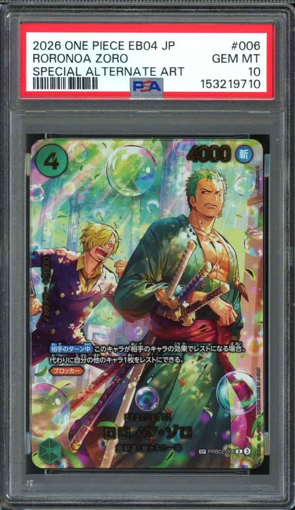 PSA 10 Roronoa Zoro