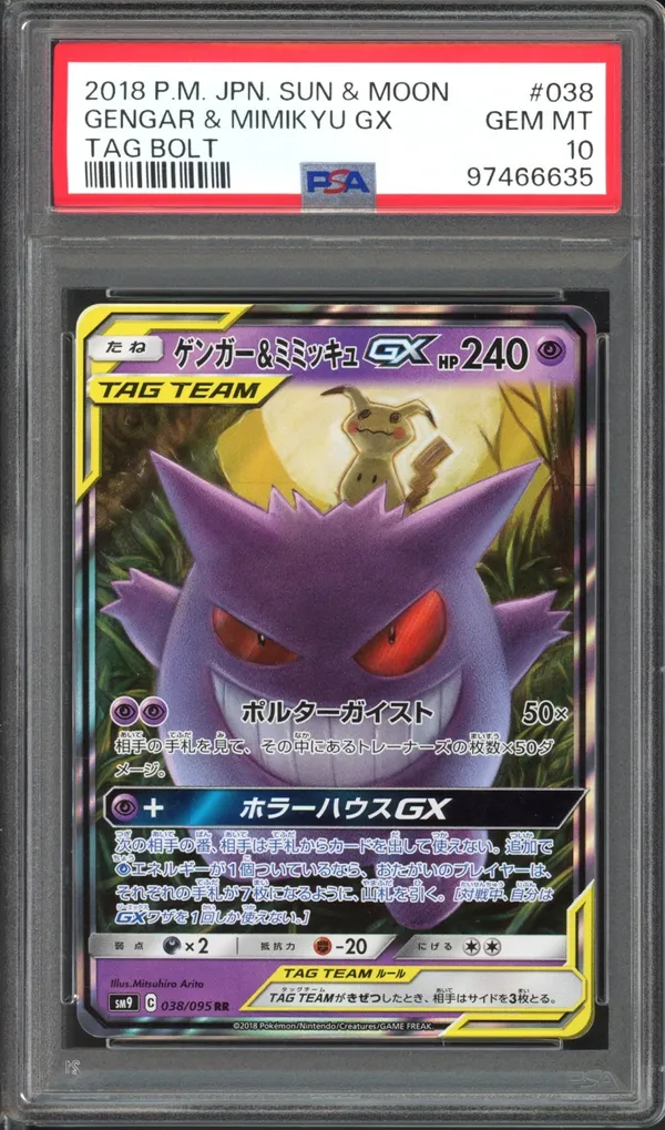 PSA 10 Gengar & Mimikyu Gx