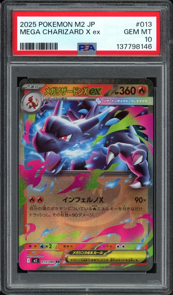 PSA 10 Mega Charizard X Ex