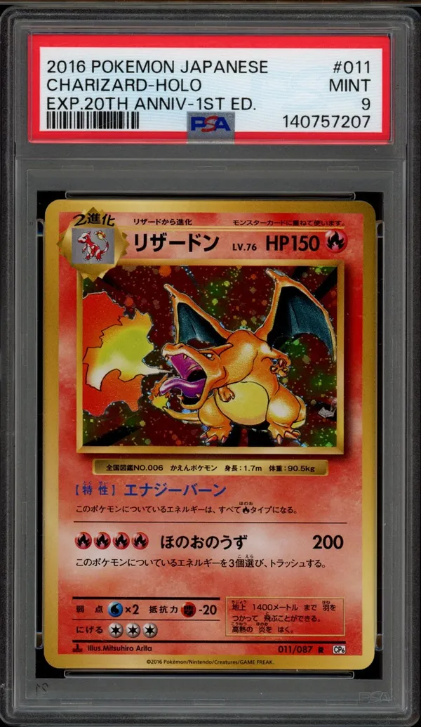 PSA 9 Charizard Holo
