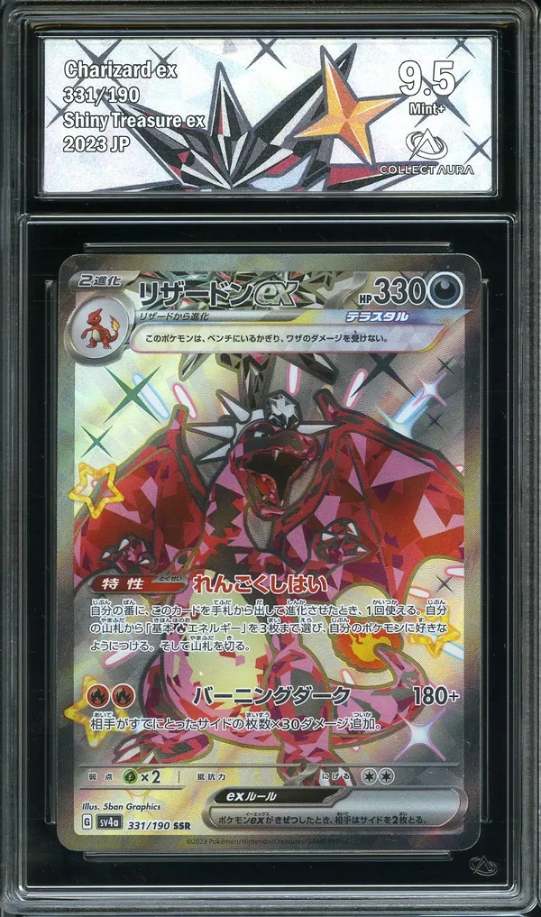 CA 9.5 Charizard Ex