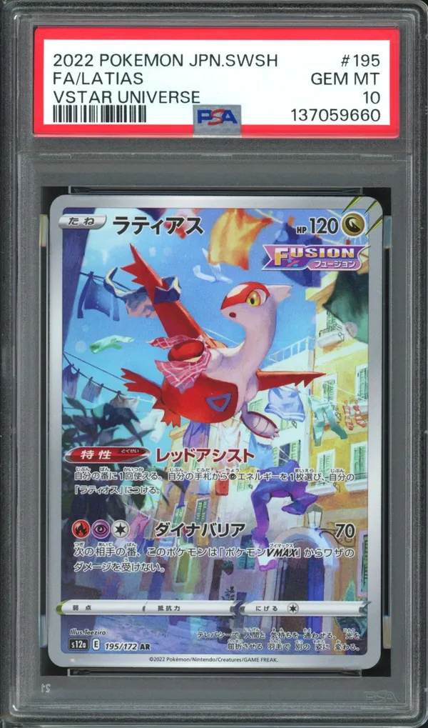 PSA 10 Latias