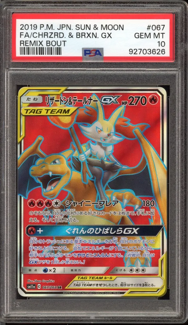 PSA 10 Charizard & Braixen Gx