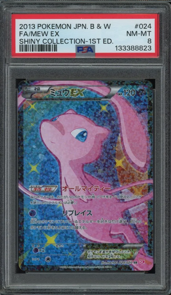 PSA 8 Mew Ex