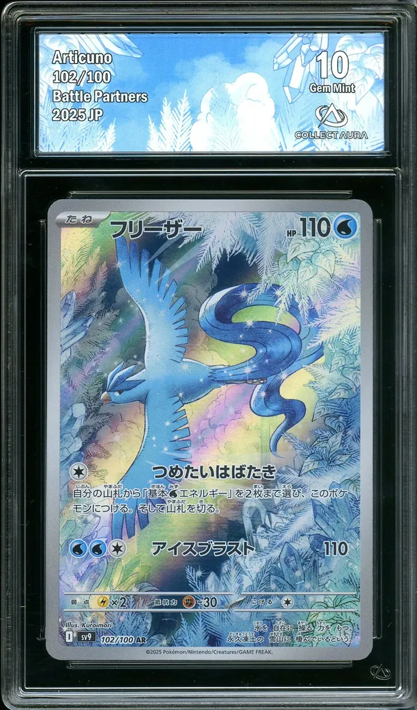 CA 10 Articuno